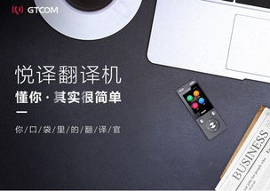 中译语通亮相BATi智能制造与智能产品论坛，多款科技产品惊艳展示