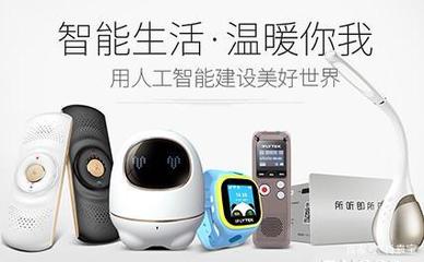 2020年十大人工智能AI品牌在消防设备领域的应用